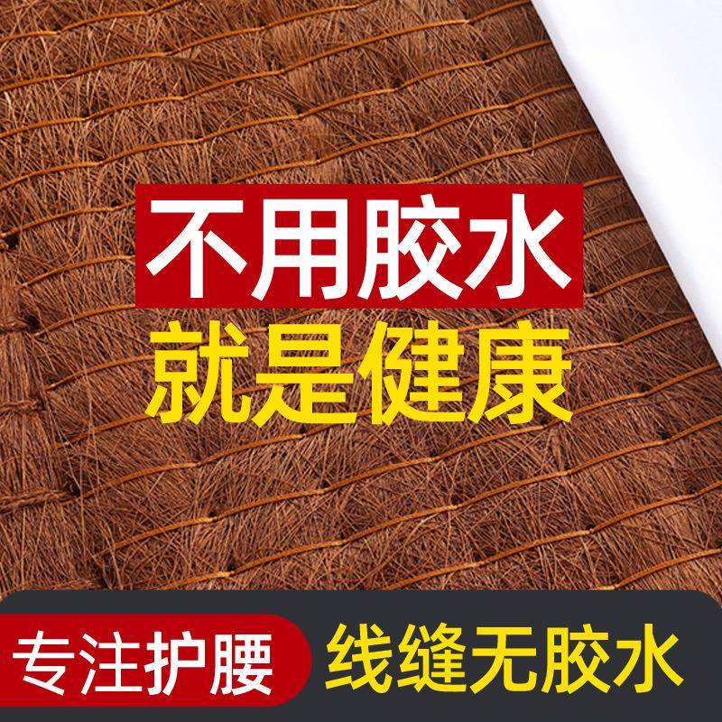 徐师傅全黑山棕无1胶线棕垫缝.2米天然床山棕床886垫手工棕垫硬棕