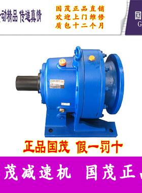 专销机国茂国国泰减速集团摆线针轮速机tb-61223贸减国泰BWD3-35-