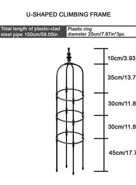 拼接月季藤花架铁线莲花支架子花柱支撑攀爬式爬架VQW物植爬藤架
