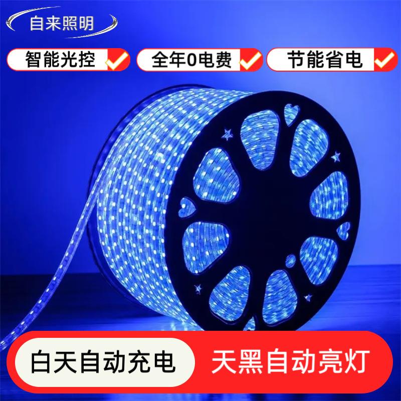 太阳能七彩R外GB灯带自动变色灯L条户防水亮化工程ED外彩太阳能灯