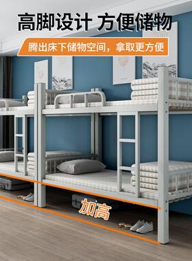 上下铺铁床工员工宿舍铁架床双低层单59011人学生高两床层床铁艺