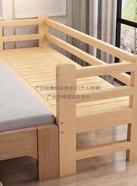 宽实木婴IMX儿拼接床加栏带护男孩女孩单人床边儿童拼床接大床