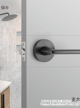 灰色卫生门锁室内卧室实木房间门锁单舌木锁家所用厕VXI门把手麦