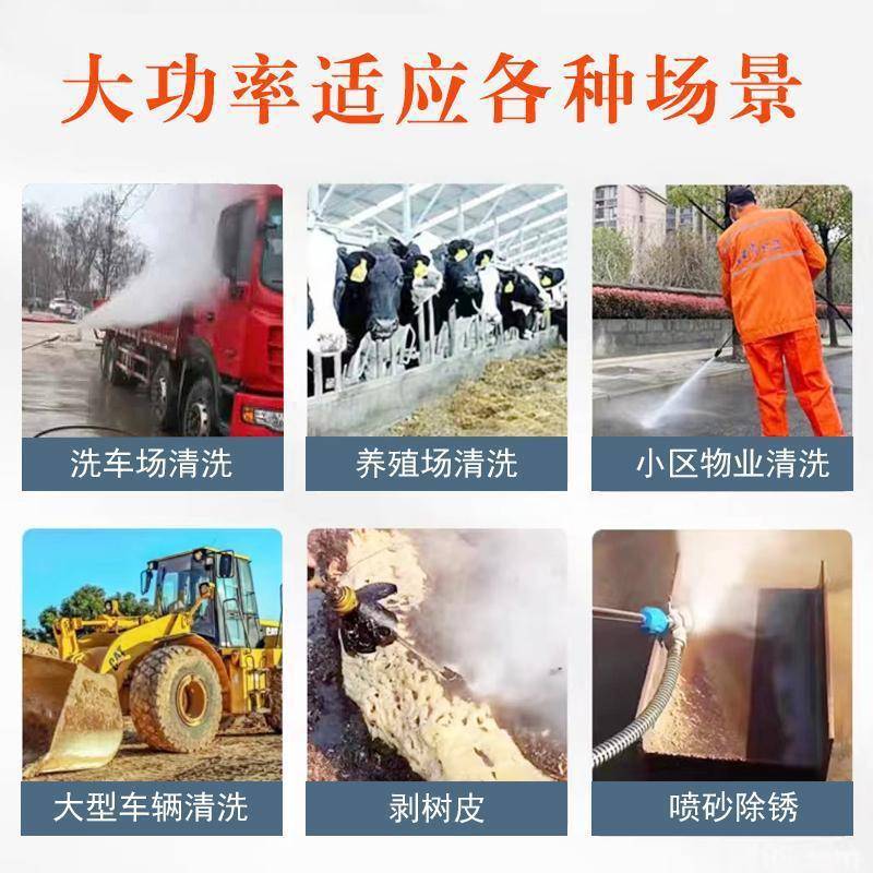 养殖场专压用高压地清洗机车1洗超高大功率洗车机养殖洗刷棚冲洗