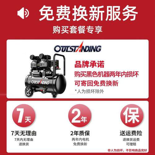 奥突斯小型空压机高冲压空气压缩充气泵无油静工音20V2具喷漆QLB