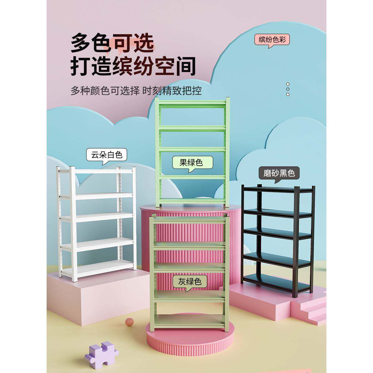 地整理架家用杂物架间多层10061348厅地下落室储物书架置物架收纳