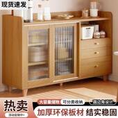 日色式 餐POP边柜墙靠一体实木客厅茶水柜厨置物厨柜收纳柜房子储