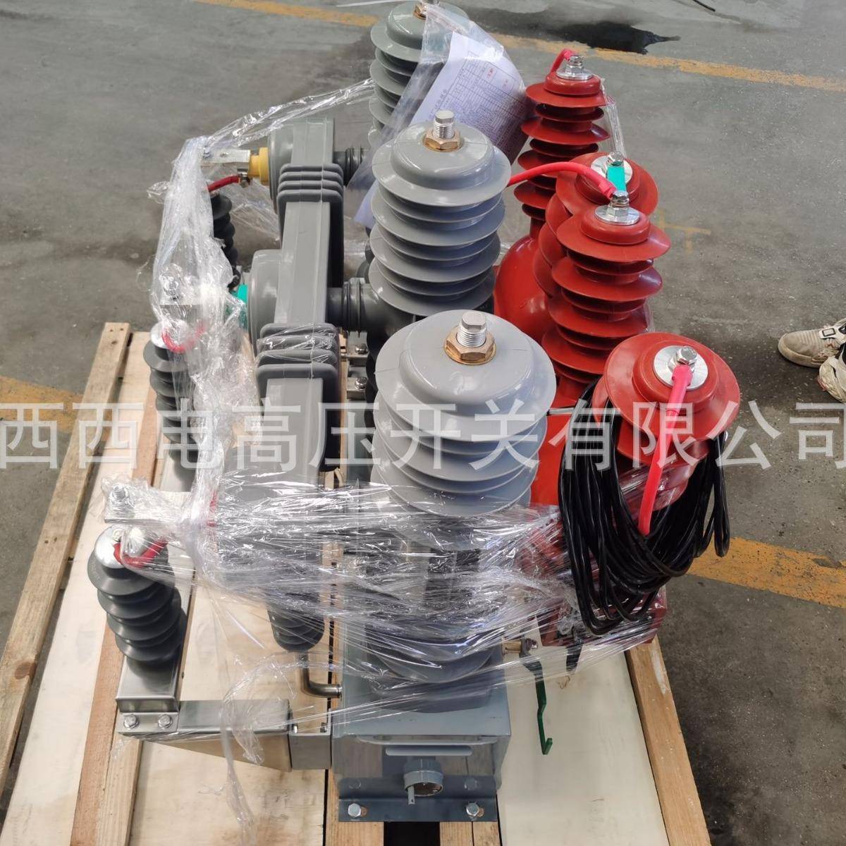 120压kV柱上断路器ZW3-12一TUN二融合户外次高真空断路器国网标准