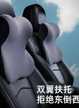 汽车头枕乳胶用靠车比39478纯车内车载枕座椅枕头护颈腰靠商务棉