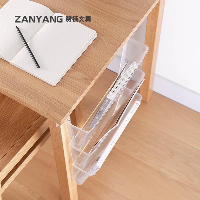 A4壁挂式文件盒挂墙式文件架公文件收书MDD纳杂志办展示壁架挂架