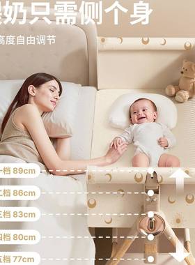 铝348合婴大儿床可移动便携式摇篮b床可折叠多功能b床新生儿拼接