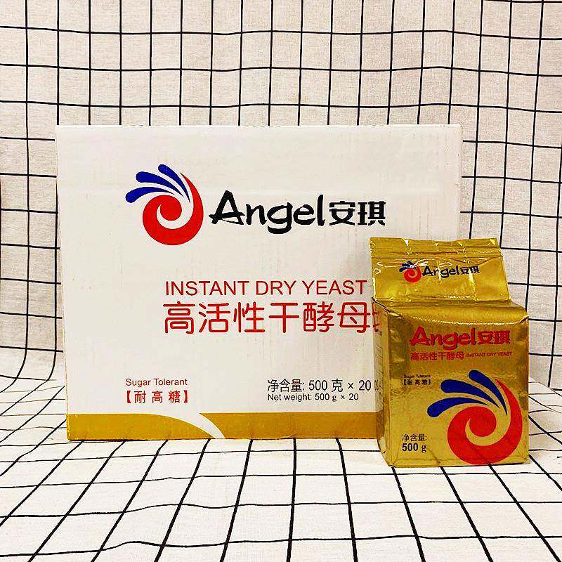 安酵母装耐高糖高活即发干酵面包发酵粉HRK烘焙原料金500g*2性琪0
