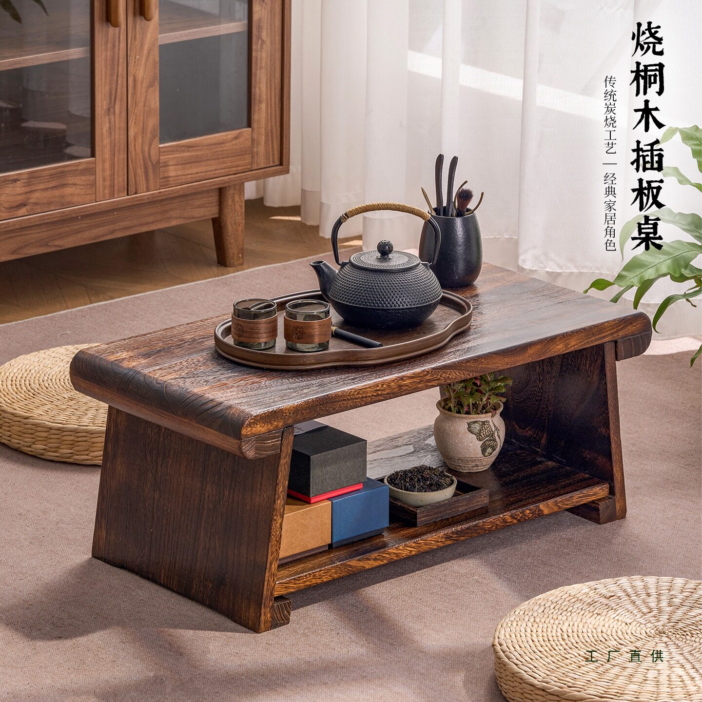 实木飘窗小茶几家用可折叠收纳坐地炕桌喝茶小矮桌禅意榻榻米茶桌