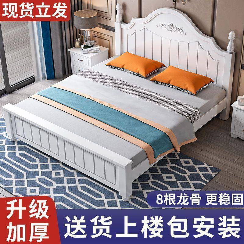 实木床现代简约1.米人床1.2m经济出租房用1.型8UEZ主卧公主双单人