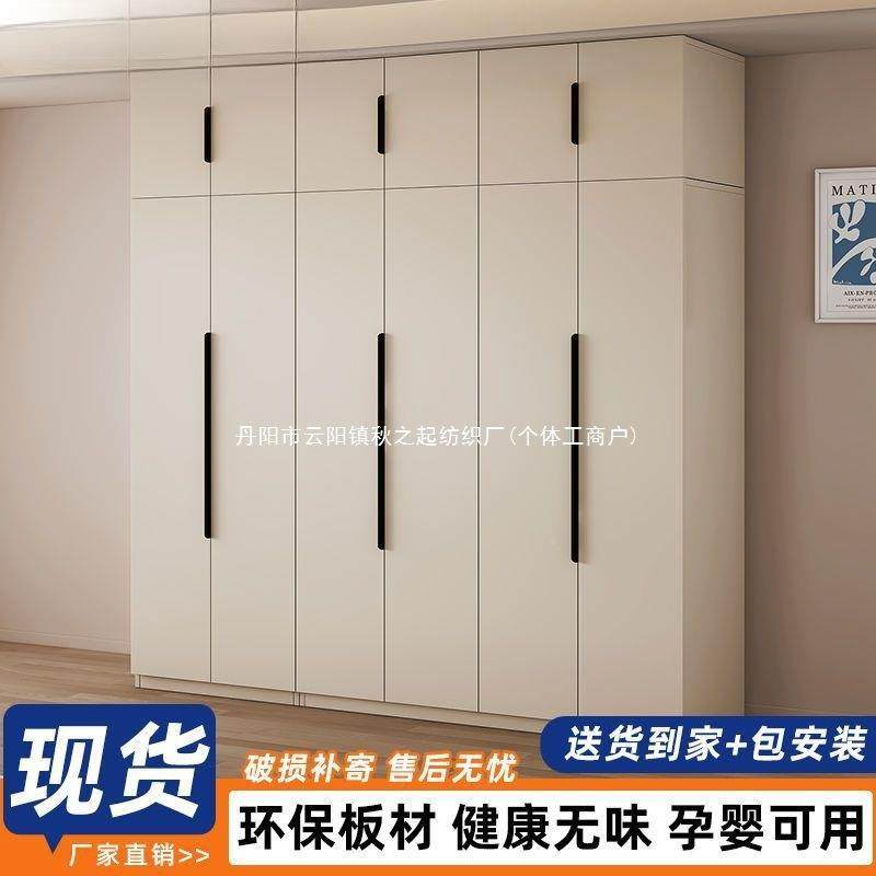 衣柜储家用卧室简约现型代小XNM户对开门衣橱出租屋用易简儿童物