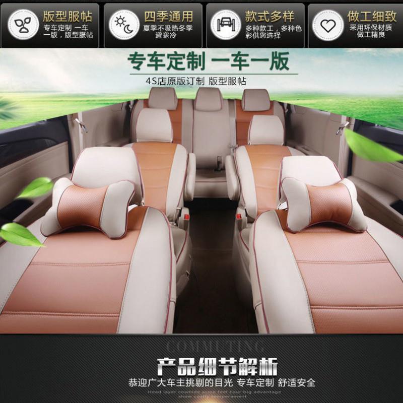 小五菱荣光五座套菱宏光汽车座椅套荣光新卡915全包汽卡车座套坐