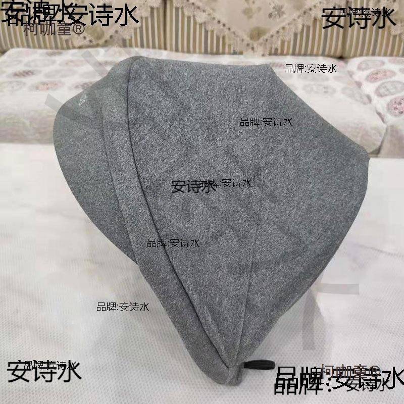 遮阳汽车儿座椅挡风遮尘童遮阳篷宝宝纯色柯咖童太遮光婴遮阳罩伞