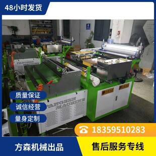 雨FQV雨伞制造机械P动OE伞拉边机环保伞包边接边机机自纠偏红外感