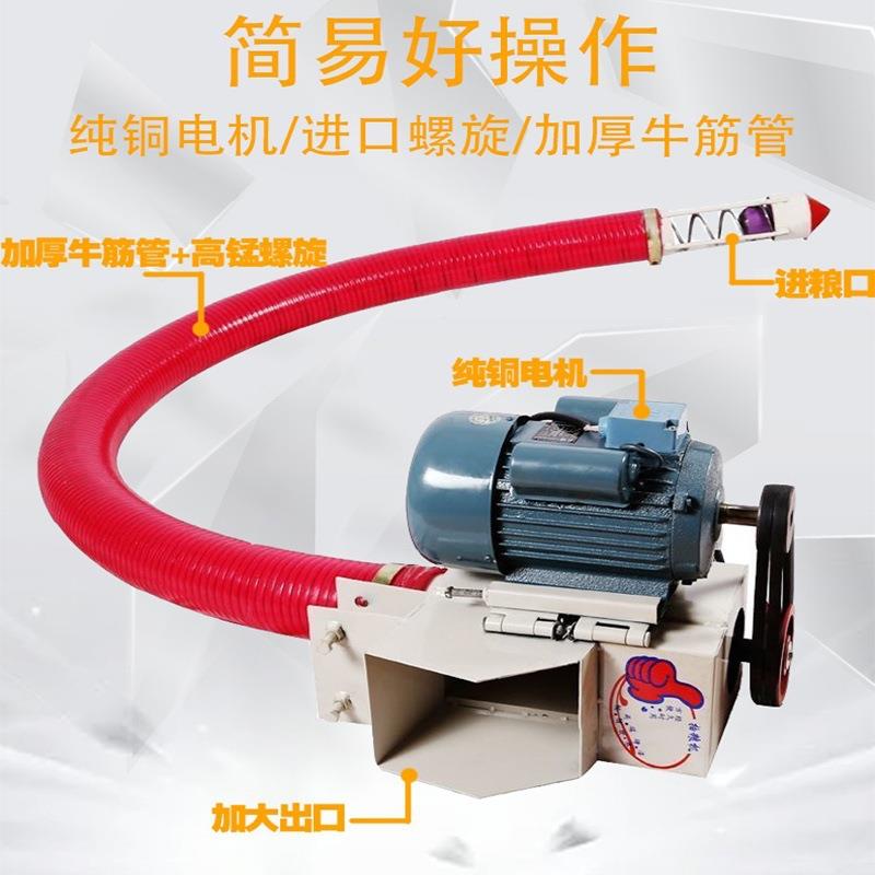 小型家大用型吸粮机力车载吸抽粮新机蛟FSD龙上料机软管输送机