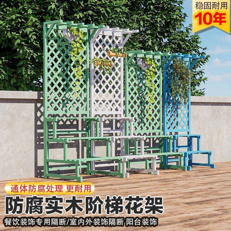 花架室外庭院带顶外庭院田园木装饰槽网格阳台实户爬藤隔SYD子断