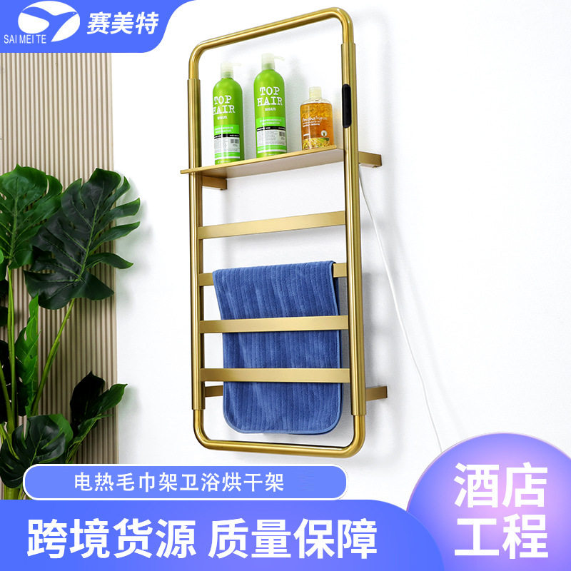 跨境304不锈钢电热毛巾架带控制器卫生间烘干加热恒温浴室浴巾架