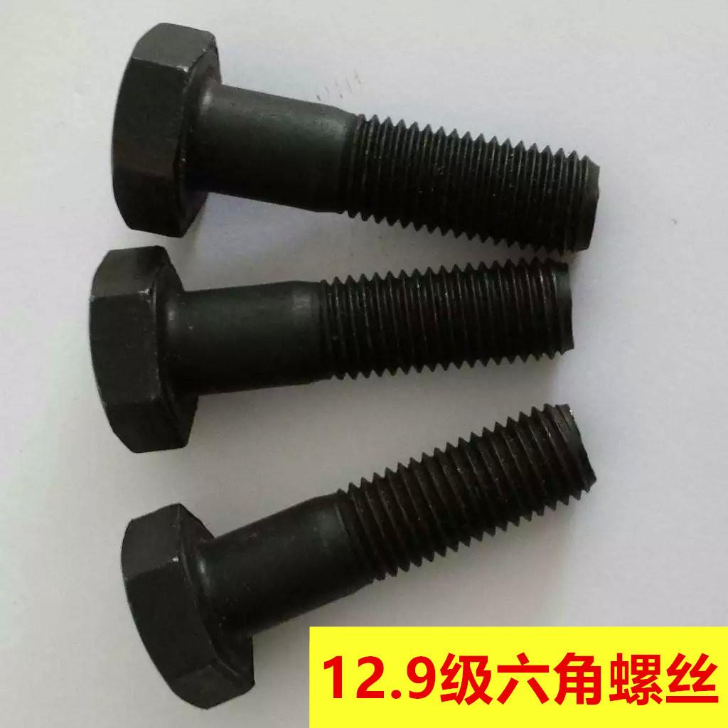 大量12.9高2强度角六角头螺栓1.9QUI外六螺栓型号级齐全