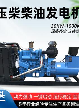 低玉柴三发电机30千瓦kw380v相开架噪FGP音备用殖应急养场发电机