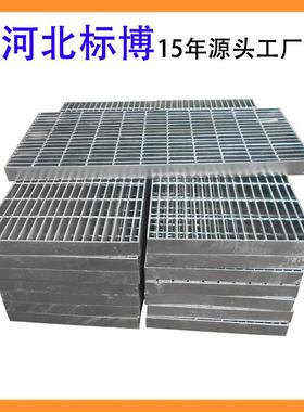 河XM复钢格板钢不锈格栅板电厂平台镀锌北钢格板光合伏走道板
