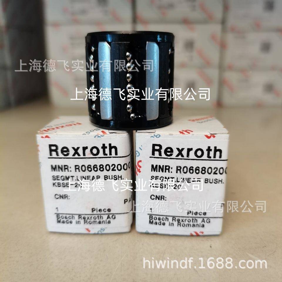 R0668020X0XR0680200力士乐Rexr6DEFoth直线轴承