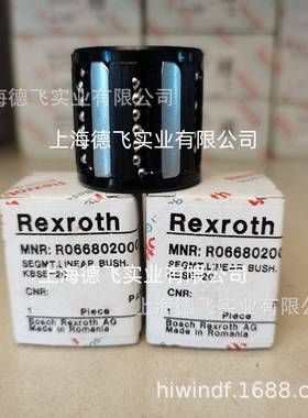 R0668020X0XR0680200力士乐Rexr6DEFoth直线轴承