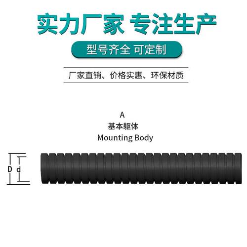 家直7994料销塑波纹管防A水电工塑厂料软管优质P尼龙蛇皮管AD10
