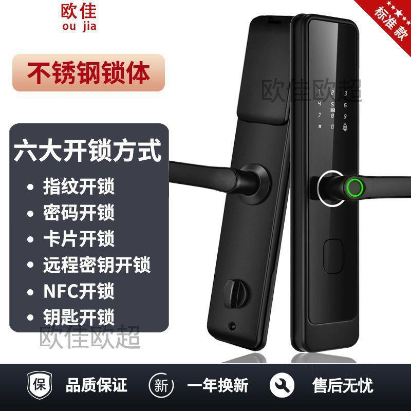 盗密码锁家用门锁防门智能子锁进户默认项电门入户大门通用型跨锁