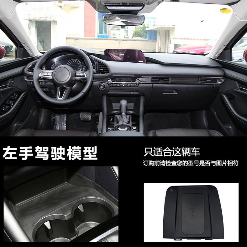 2无015-2018自达F33013昂克赛拉Axe马la专用车载手机QI常吸规/磁
