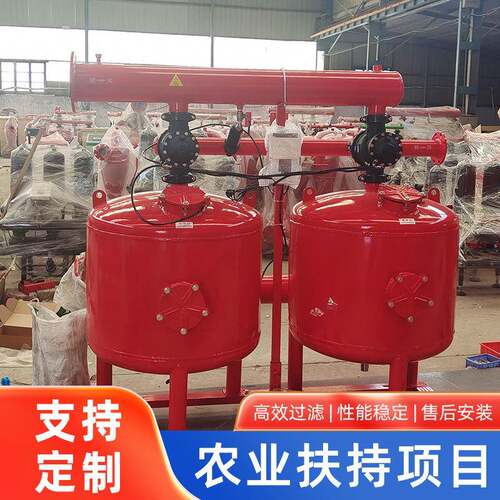 过砂石自动反冲洗滤器水肥过一体化系统河水滤器叠片砂石GWK滤过