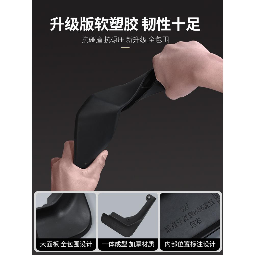 途观L途揽锐威然揽境后巡蔚款领177138663023款X22前轮挡泥板