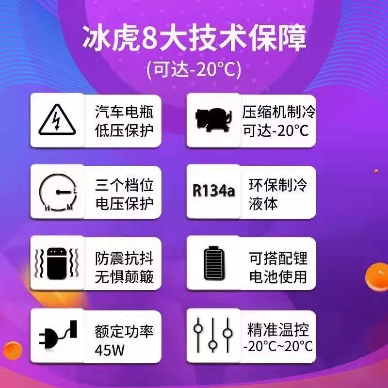 户外0v货车22v车家压DD101910机制冷224缩v轿车冰虎车载冰箱1车载
