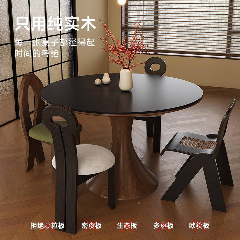 新中古风635#岩蛮小腰实木板餐桌椅组合家用黑色圆形吃饭桌子法式