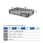 库达EU611A塑料物流箱工业收方纳整理箱长形物料盒6NVT400x40x120