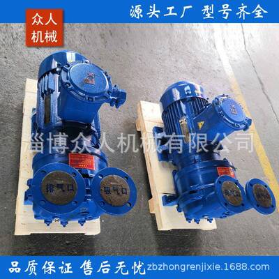 IQR2BV5161价2环BV5161水式空泵铸铁不锈钢零真配件齐全格优惠