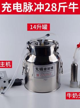 奶羊奶吸奶电动用牛用挤奶器羊奶挤器奶羊机羊小型家VLZ用脉垒牛