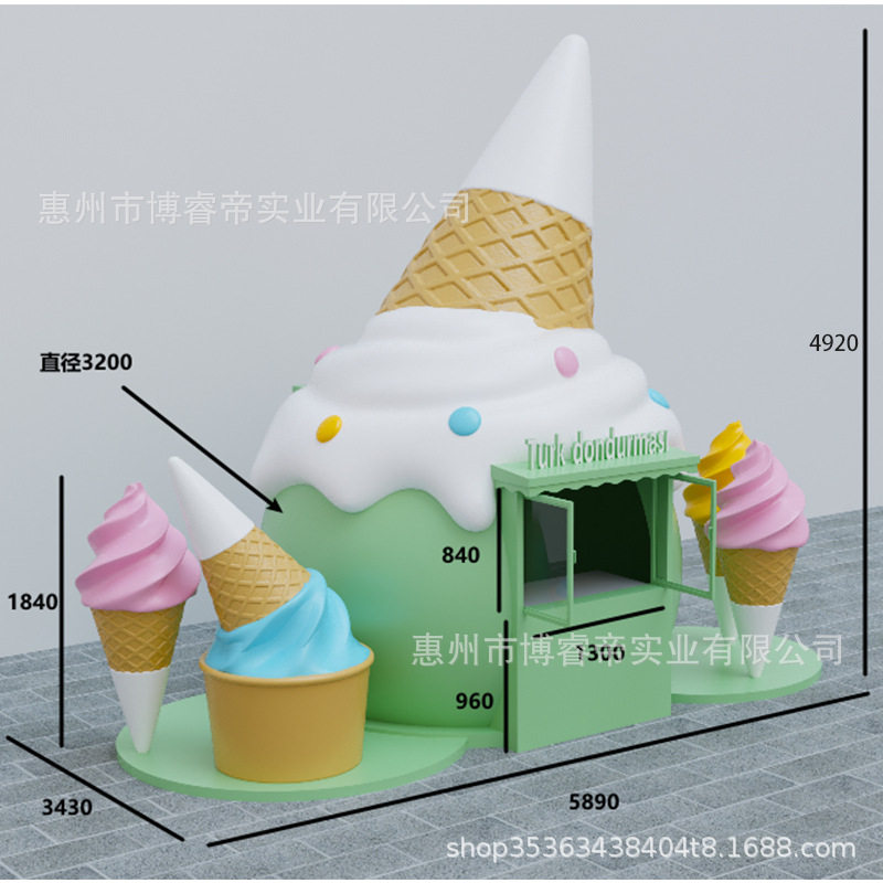 玻璃钢户外售卖亭美陈雕塑装饰品网红大型创意冰淇淋雪糕甜筒门头