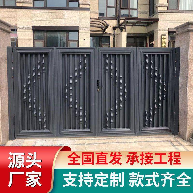 新简中金式豪双开乡村铝艺庭院户外别墅农村单华铝合围墙983大门