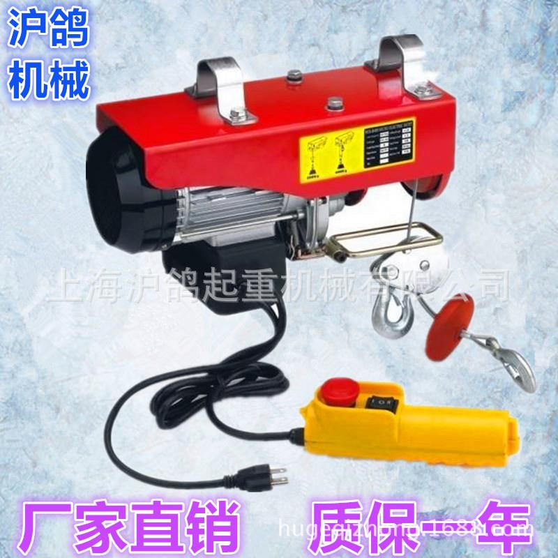 厂家直微型电256654修动葫销芦220V微型小吊吊机家用建筑装小运机
