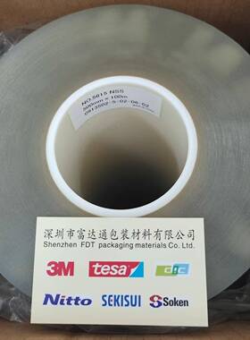 的日东NIT良TONO.5615双面胶带在各种被粘合体上具有均无品牌/好