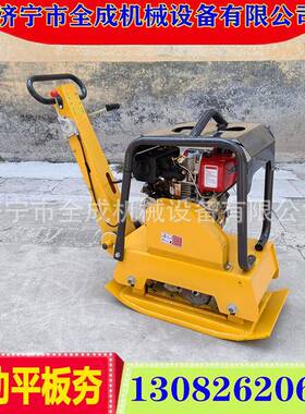 内燃式青路面地基夯实机平C沥220双向板夯价动格汽油柴油XVZ震打