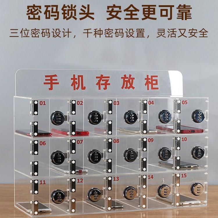 密存码锁手机放柜手透明亚工克力收纳盒保管箱85676020厂员工机寄