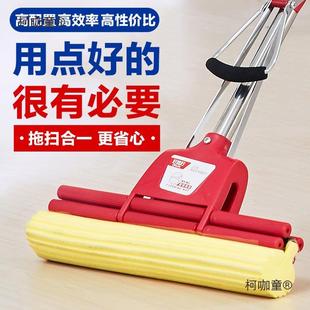 拖把海绵拖2把家用大号款 拖205新吸水拖把头家用一净麦UIY太保
