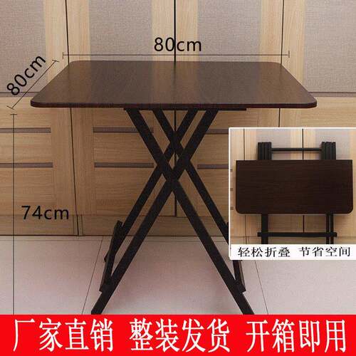 可叠四方桌子正方吃饭家用方桌80x8HQP0小形餐桌2人折饭桌70c摆m