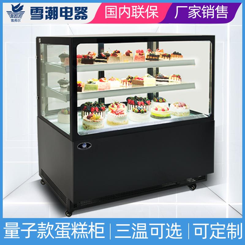 商用蛋糕柜甜品慕斯面包店冷藏柜后开门面包蛋糕展示柜