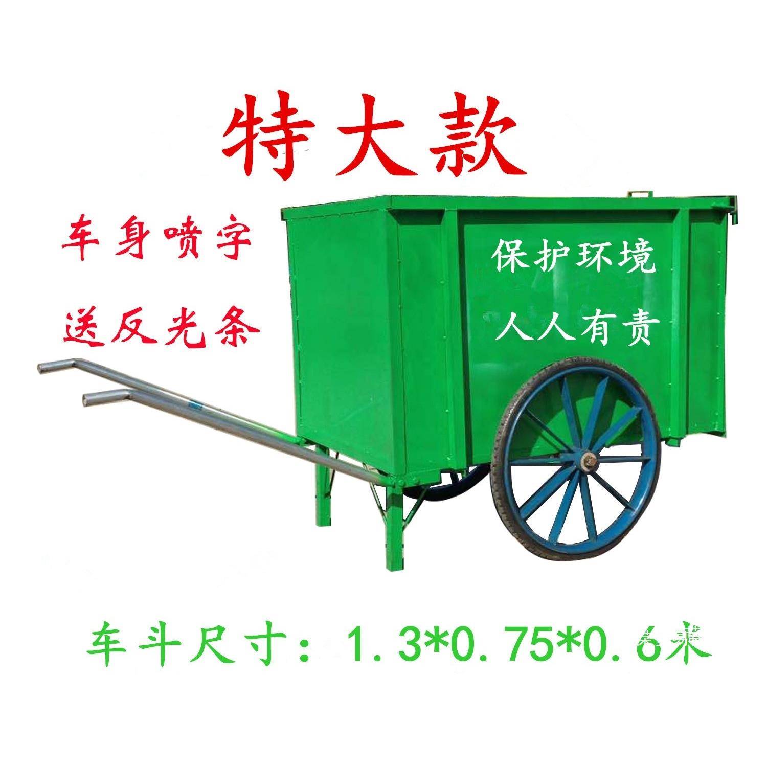 户外铁质手力推环清tfgu+%sd洁保洁垃圾车小区物业公园垃卫圾人桶